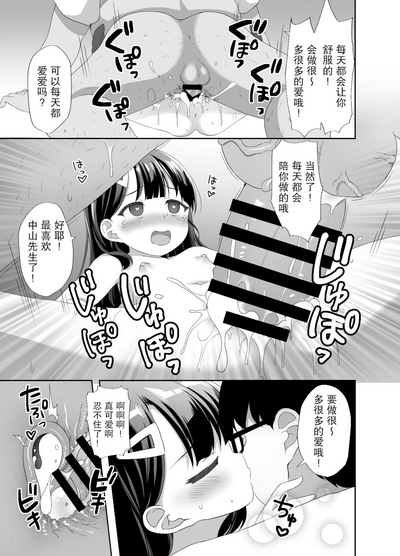 第38页图