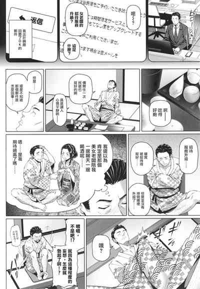 第2頁圖
