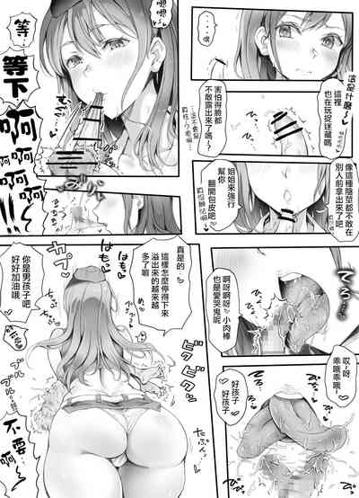 第30頁圖