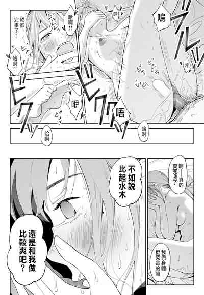 第38頁圖