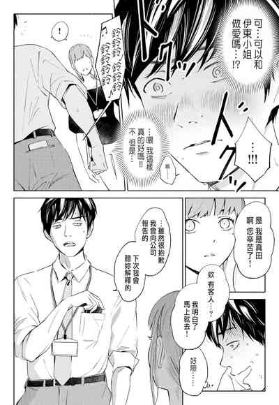 第46頁圖