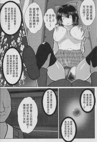 第26页图
