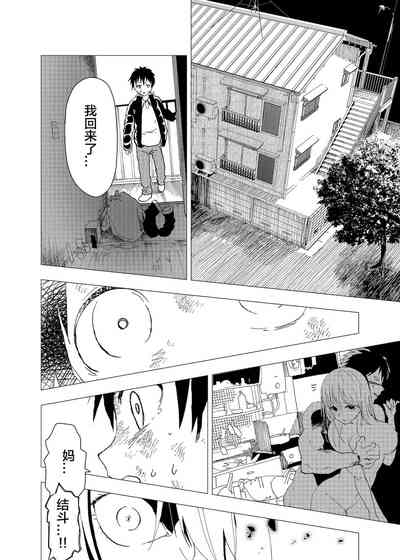 第22頁圖