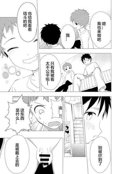 第30頁圖