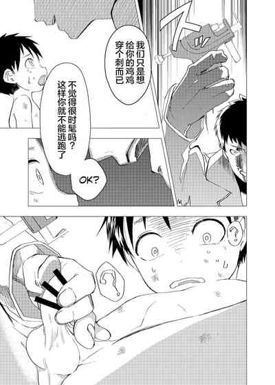 第6頁圖