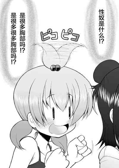 第22页图