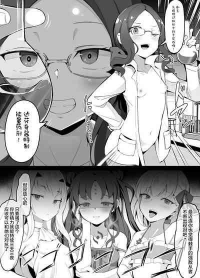 第2页图