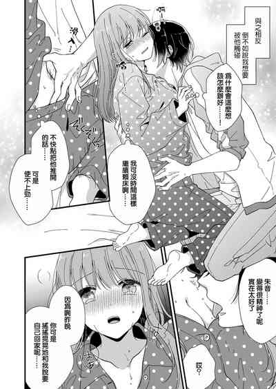 第38頁圖