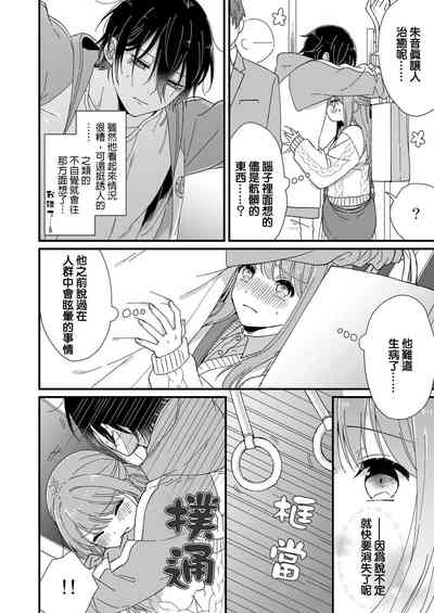 第54頁圖