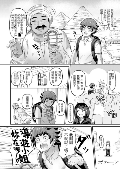 第2页图