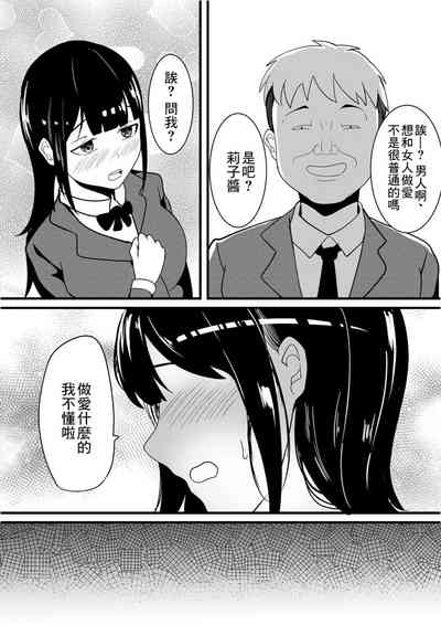 第6页图