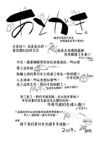 第230頁圖