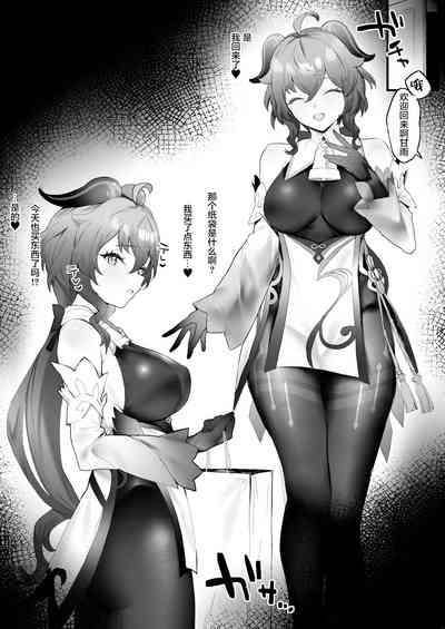 第2頁圖