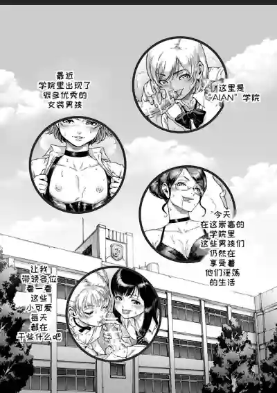 第2页图