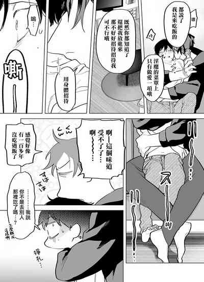 第146頁圖
