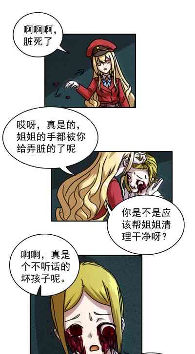 第18頁圖