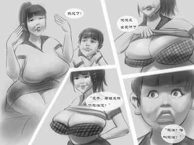 第6頁圖