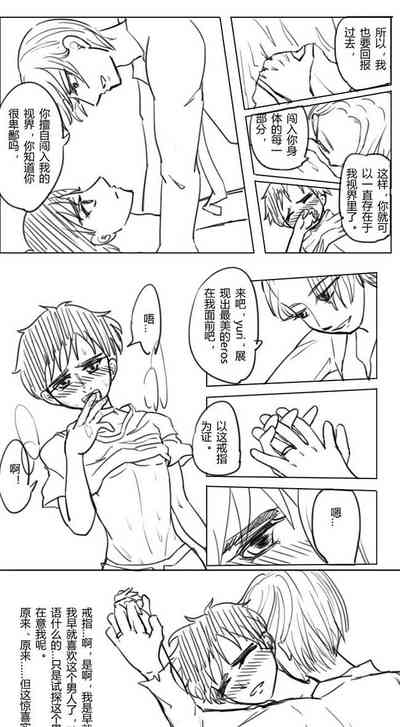 第2頁圖