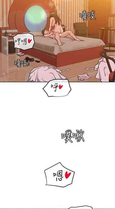 第250頁圖