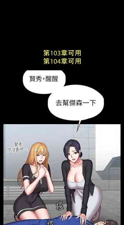 第474頁圖