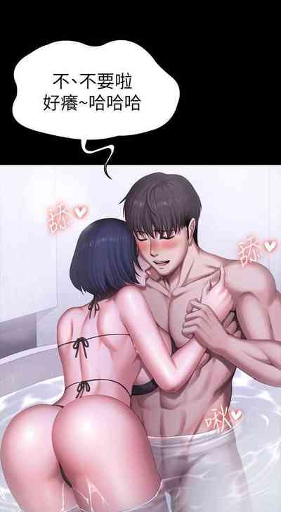 第54页图
