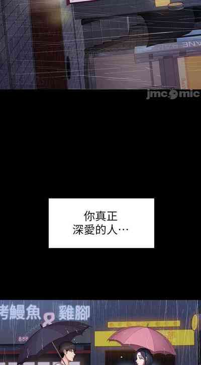 第98页图
