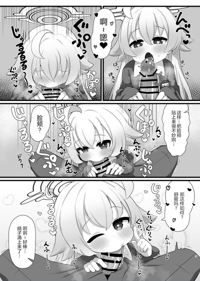 第10頁圖