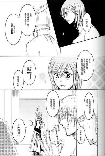 第10页图