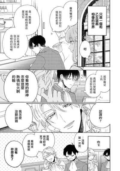 第18页图