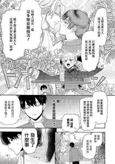 第26页图