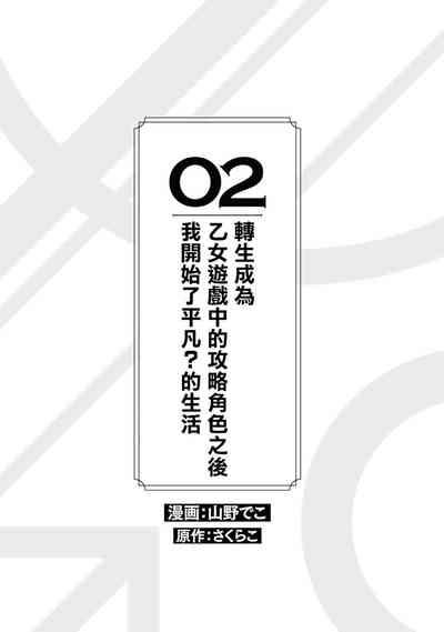 第2页图