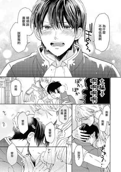 第30页图