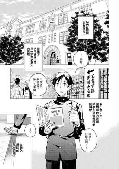 第38页图