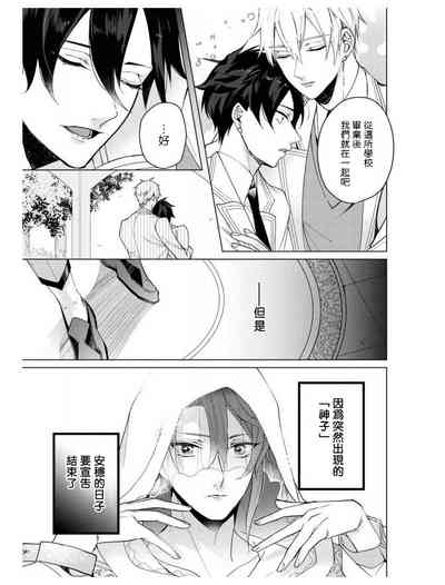 第70页图