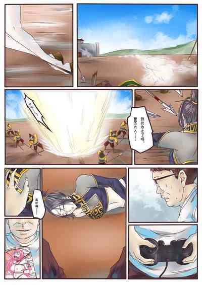 第6頁圖