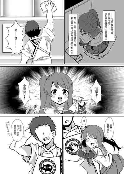 第2頁圖