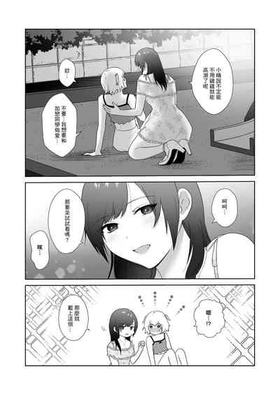 第18页图