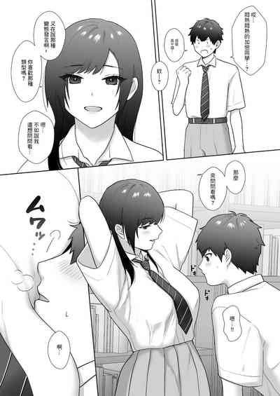 第6页图