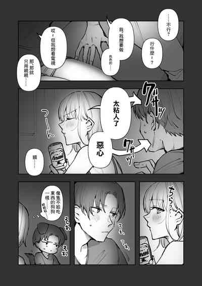 第6页图
