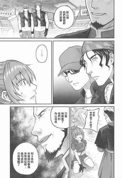 第6頁圖