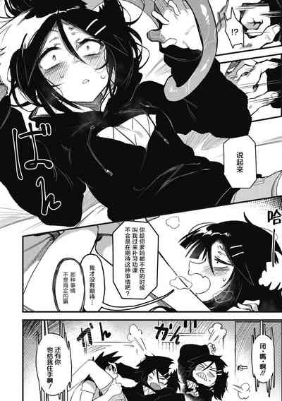 第6页图