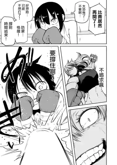 第38页图