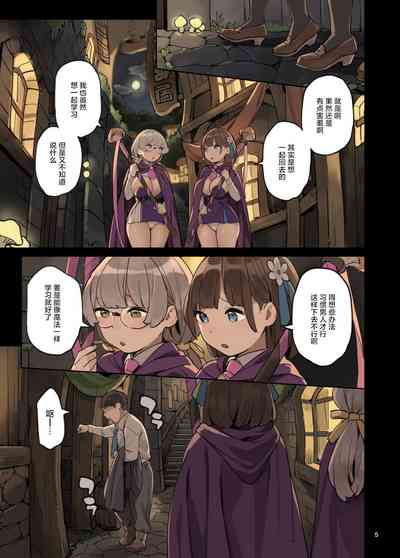 第6頁圖