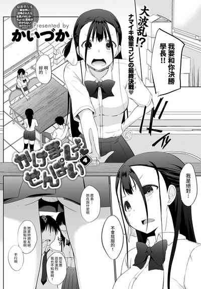 第2页图