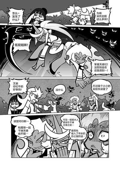 第30頁圖