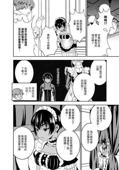 第10页图