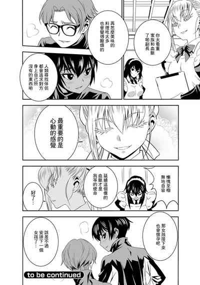 第26页图