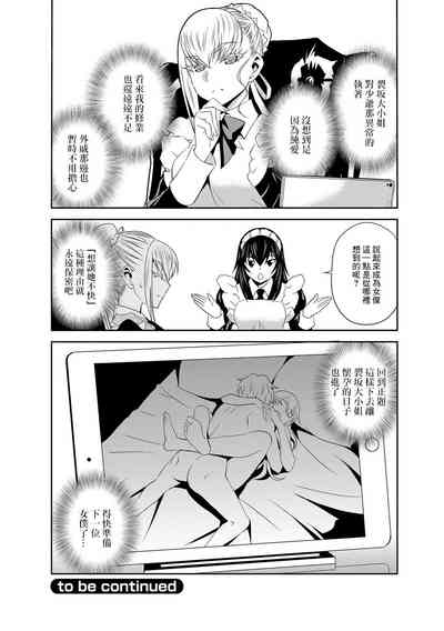 第26頁圖