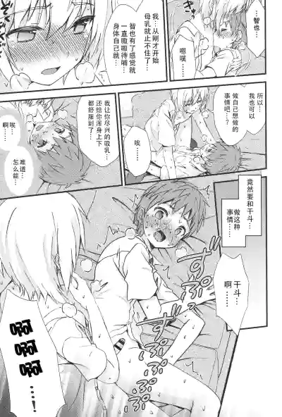 第14页图