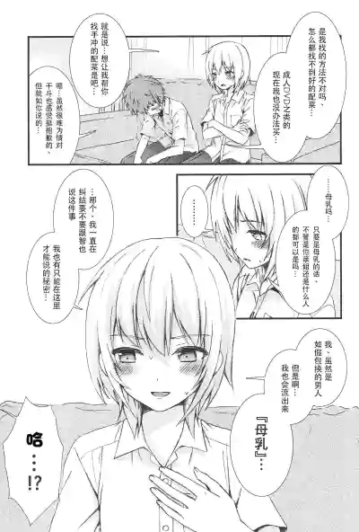 第6页图
